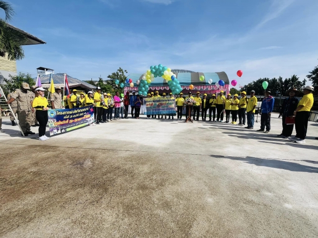 โครงการแข่งขันกีฬาเทศบาลประจำปี