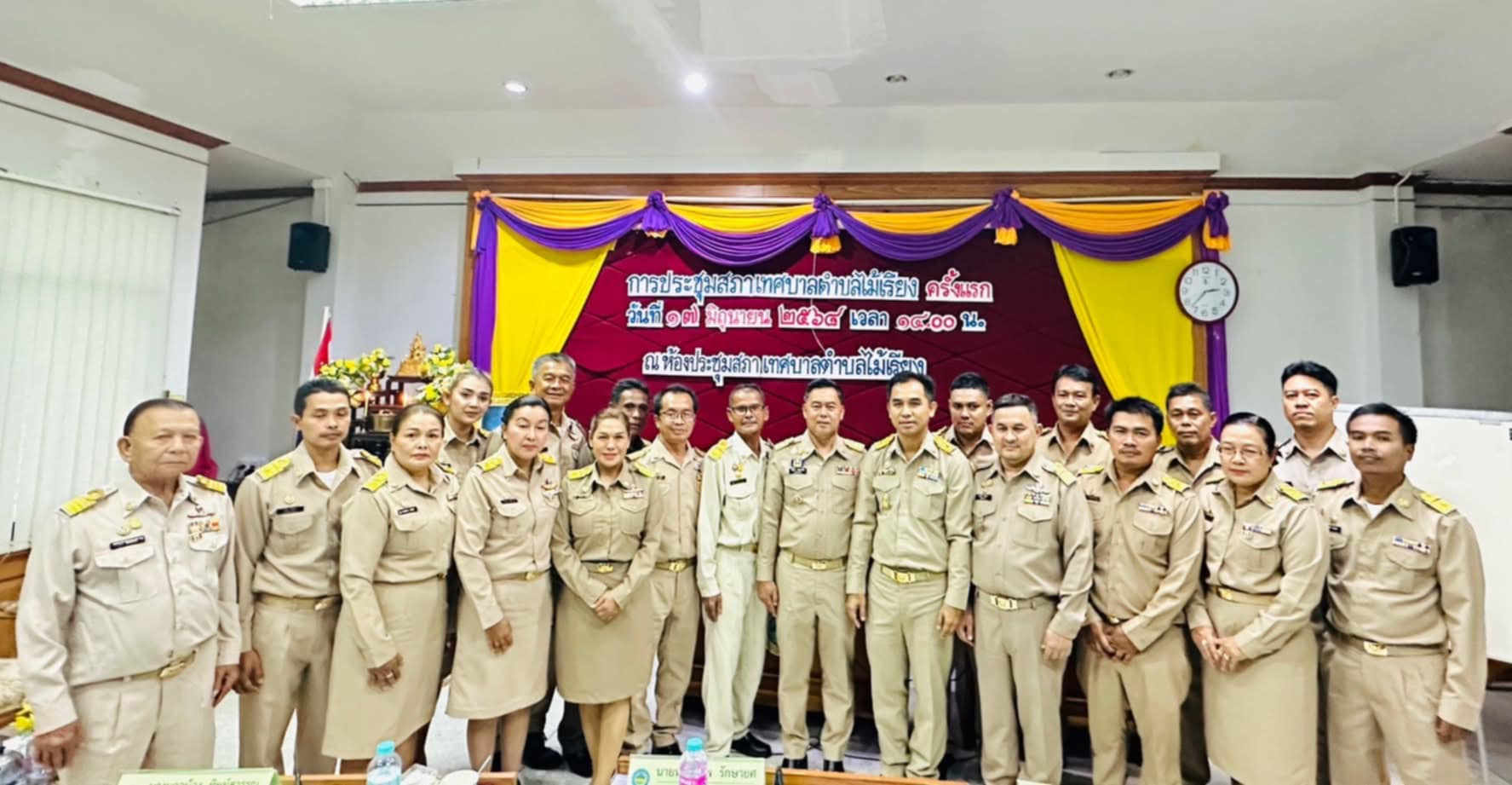 การประชุมสภาเทศบาลตำบลไม้เรียง ครั้งแรก