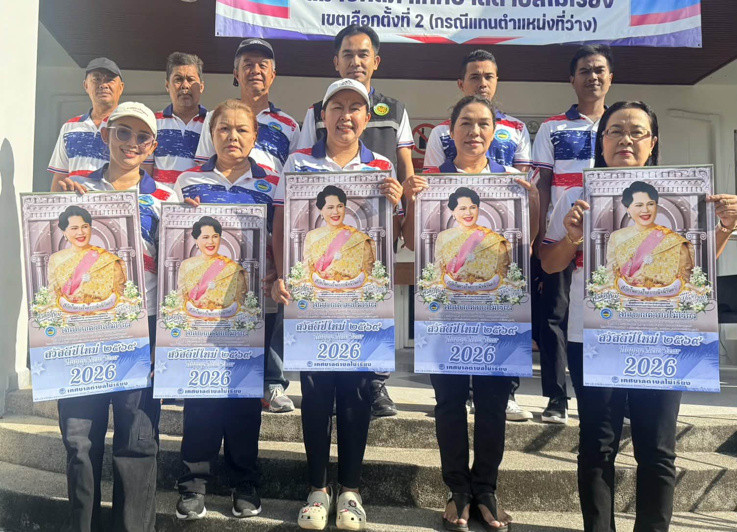 วันที่  19  ธันวาคม  2568  นายณัฏฐพงค์  มีพัฒน์ นายกเทศมนตรีตำบลไม้เรียง พร้อมด้วยคณะผู้บริหาร สมาชิกสภาเทศบาล พนักงานเทศบาล บุคลกรของเทศบาลและกรรมการชุมชน ร่วมกันแจกปฏิทิน ประจำปี 2569 ให้แก่ประชาชนในเขตเทศบาลตำบลไม้เรียง