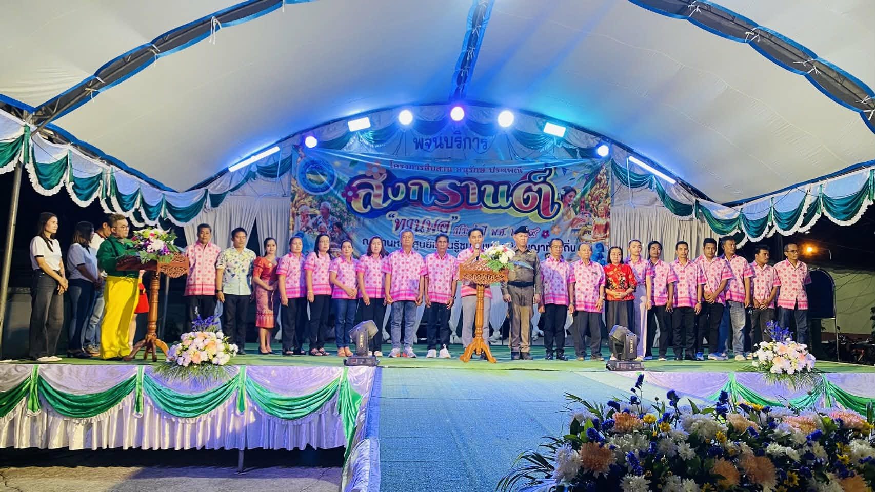 คืนวันที่  12  เมษายน  2569  เทศบาลตำบลไม้เรียง ได้จัดกิจกรรมการบนเวที โดยมีพิธีเปิดงานโครงการสืบสานอนุรักษ์ ประเพณีสงกรานต์ "ทานพอ"ประจำปี พ.ศ. 2569